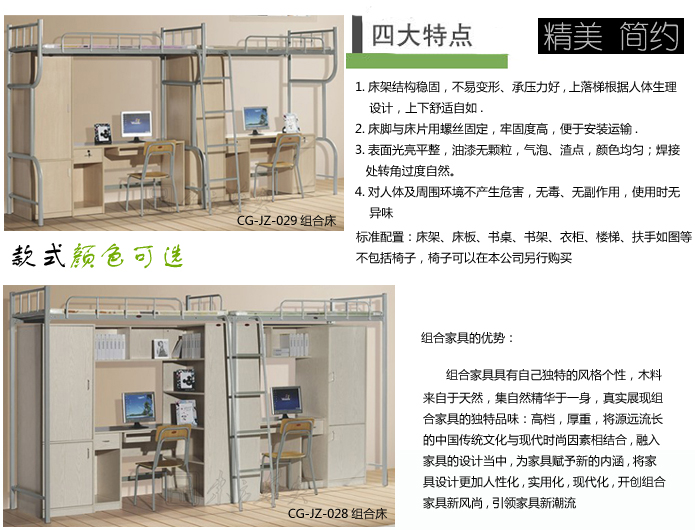 组合双人床