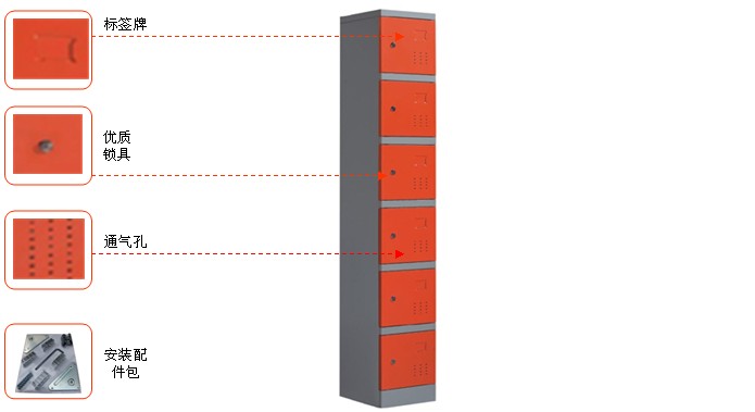 钢制六门更衣柜