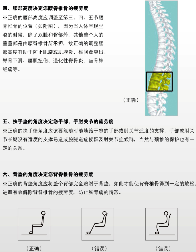 办公椅金豪系列Ergohuman